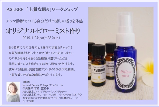 aroma.jpg
